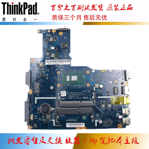 全新 联想 B41-80 主板 4405U 集成 LA-D102P 5B20K57294