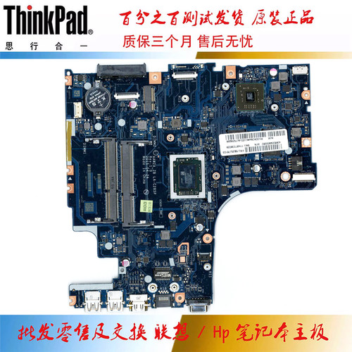 联想 500-15ACZ 主板 A8A10 集成 独立 2G LA-C285P 5B20J76075