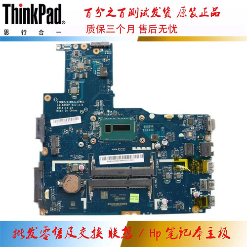 全新 联想 IDEAPAD B40-80  305-14IBD 主板 I3 集成 LA-B092P