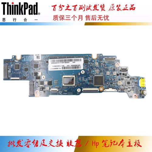 全新 联想 IDEAPAD Yoga 700-11ISK 主板 6Y75 8GB LA-D131P