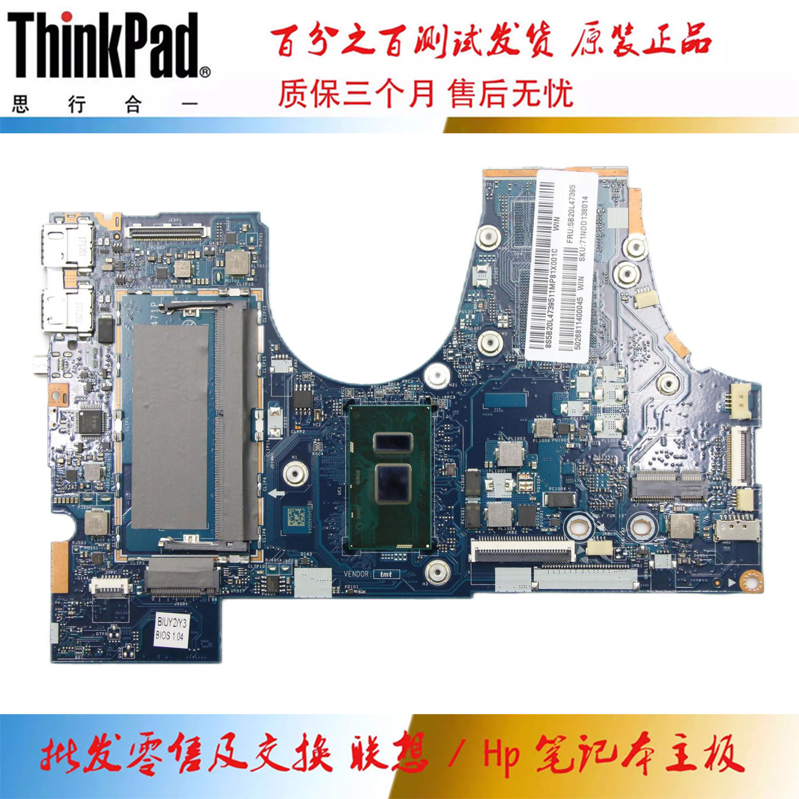 全新联想 IDEAPAD Yoga 710-14ISK主板 I7-6500U集成 LA-D471P