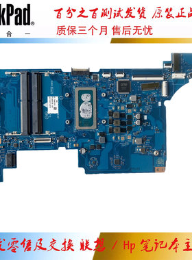 惠普250 G9/250 G10主板LA-K201P/K203P/K204P I3-1215U/I5-1235U