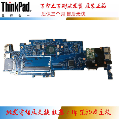 惠普 HP PAVILION X360 CONVERTIBLE 11-AD 主板 N5000 17928-1