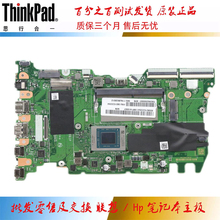 全新 联想 ThinkBook 14 G3 ACL 主板 R3-5300U 集成 LA-K061P