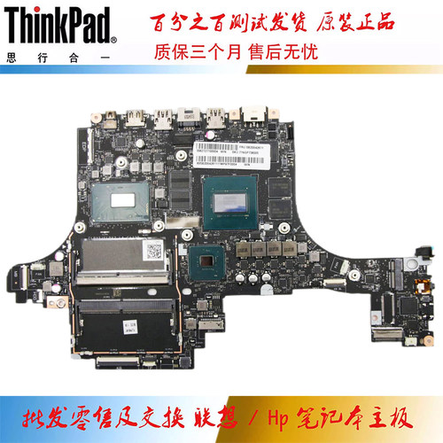全新 联想 ideapad Legion Y740-15IRH 主板 i7 1660TI LA-G132P
