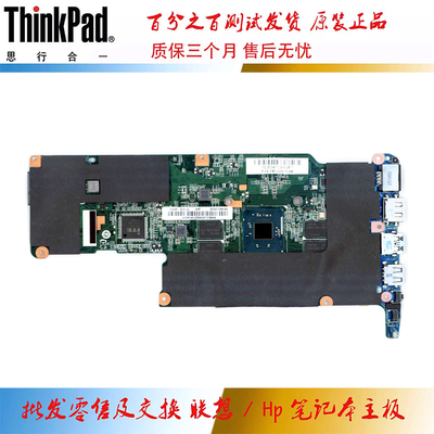 联想 Flex 3-1120 主板 N2940 N2840 N3540 N3710 2/4/8/32GB