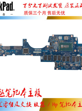 联想S2主板Thinkpad13 S3 S1 S5 yoga 15 14 12 yoga 260/460主板