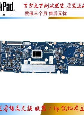 联想 IDEAPAD Yoga 710-11IKB 主板 M37Y30 UMA 8G 集成 NM-B011