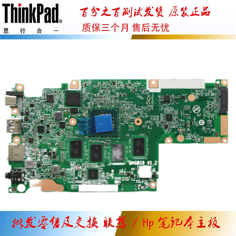 联想 Chromebook C340-11 主板 CeleronN4000 4GB BM5899-V1.2