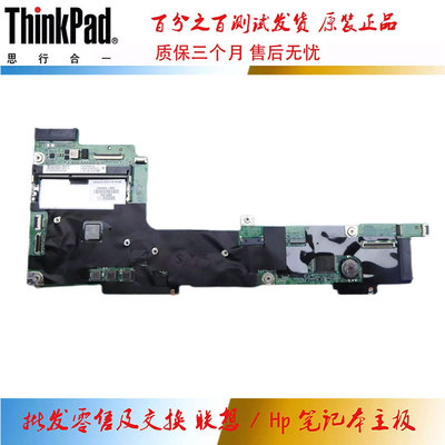 惠普 HP Pavilion X2 13-P 主板 A6-1450 DA0W09MB8C0 743234-501