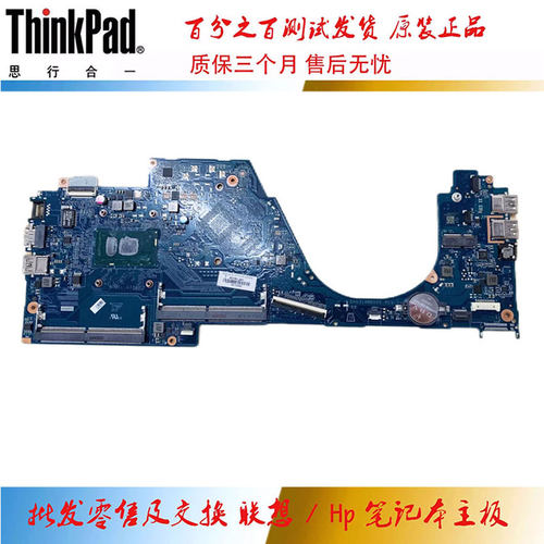 HP Pavilion 14-AL 主板 i3-7100U 集成 DAG31AMB6D0 903705-601