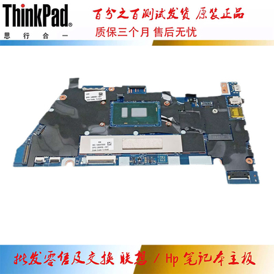 惠普 HP ChromeBook X360 14 G1 主板 I3-8130U 集成 8G LA-G632P