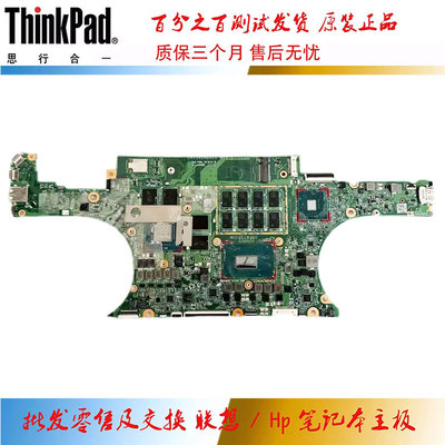HP Spectre 15-DF主板I7-10510U DAX38DMBAE0 /D0 L54488-601