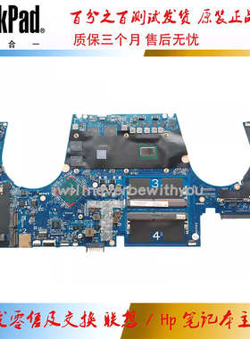 惠普 HP ZBook 15 G5主板 I7-8750H DAXW2CMBAI0 L28700-601