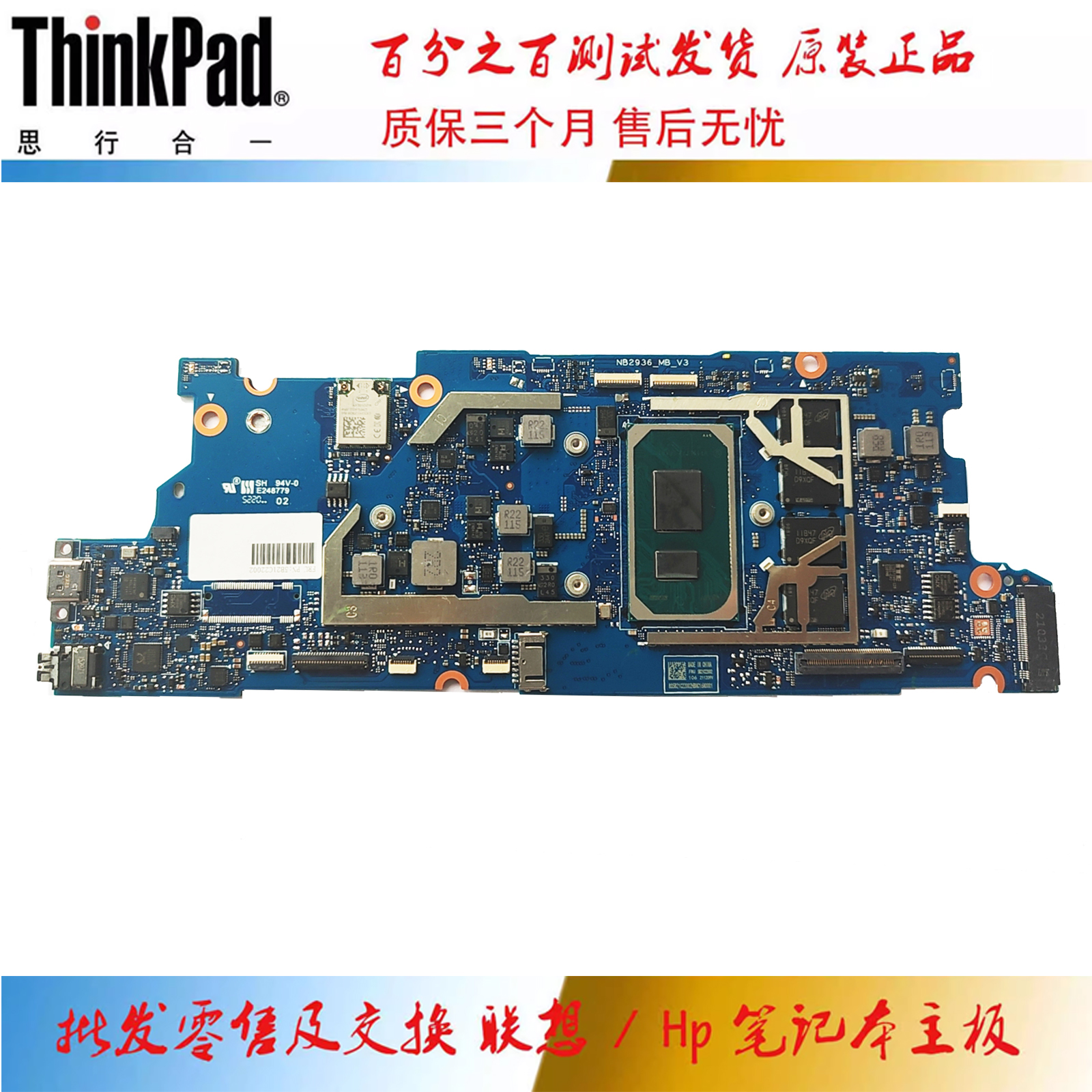 联想 Yoga Duet 7-13ITL6 主板 i7-1165G7 16G 5B21C22002  集成