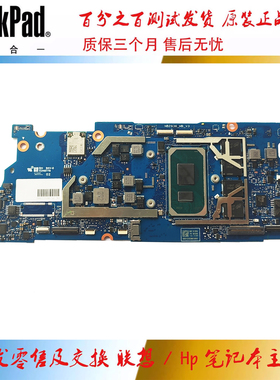 联想 Yoga Duet 7-13ITL6 主板 i7-1165G7 16G 5B21C22002  集成