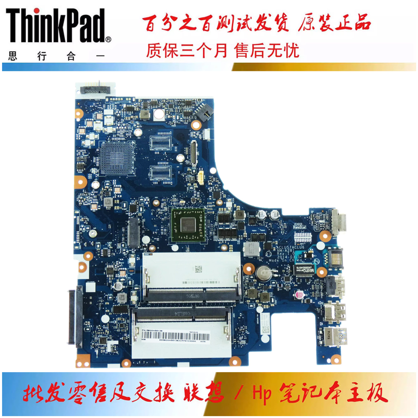 全新 联想 G40-45 主板 E1-6010 NM-A281 集成 独立 5B20F77248