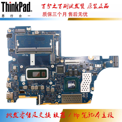 联想 S540-15IWL GTX 主板 i5i7 N18P-G0-MP-A1 4G 5B20S42718