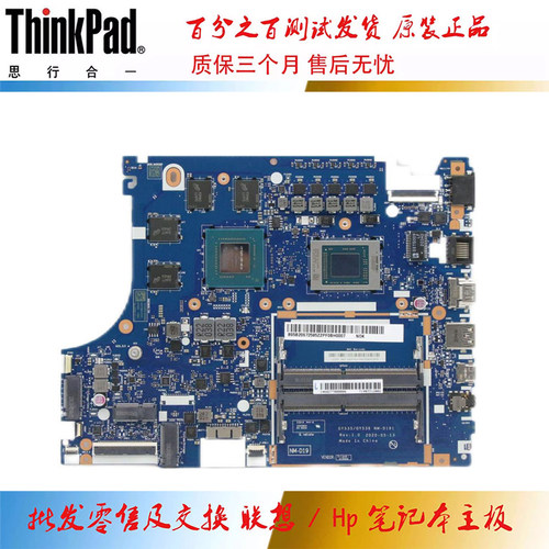 联想 ideapad Gaming3-15ARH05 主板 R5 N18P-G61-MP2-A1 NM-D191