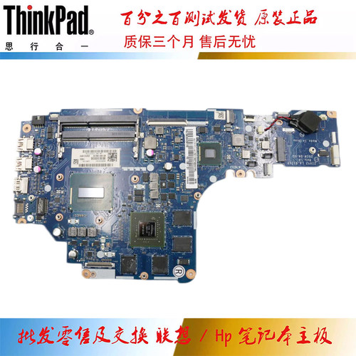 全新 联想 Y50-70 主板 I7-4720H N16P-GX-A2 2G LA-B111P