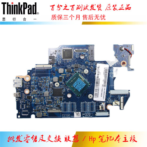 全新 联想 S21e-20 主板 N2840/N3540/N2940 2GB 64GB LA-C251P