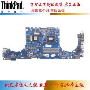 DAG3EDMB8D0 601 G62 N18P Omen15 主板 M09412 惠普