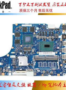 全新 联想 L340-15IRH Gaming 主板 I7 N17P-G0-K1-A1 NM-C362