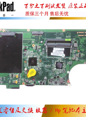 全新 联想 ThinkPad Edge E320 主板 E450/E350 DAPS3AMB6D0