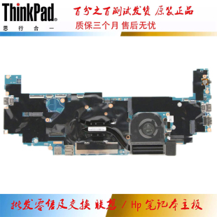 联想 ThinkPad Gen Yoga 主板 3rd 集成 5B20V13398 16G