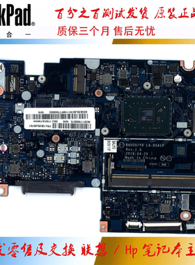 全新 联想 IDEAPAD Yoga 510-14AST 主板 A6-9210 集成 LA-D541P