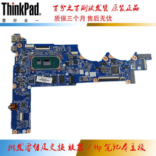 10集成 DAG7DCMB8D0 主板 Pavilion 8GB 惠普