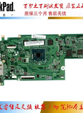 联想 N23 Chromebook 主板 N3160 N3060 集成 4G16G DANL6CMB6F1