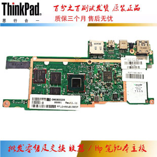 834737 主板 Z8300 210 惠普 601 32G 6050A2798201