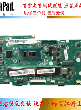 联想 Chromebook C340-15 主板 i3 Pentium4417U 4GB LA-G741P