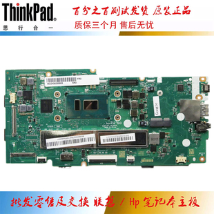 主板 Chromebook G741P 4GB C340 Pentium4417U 联想