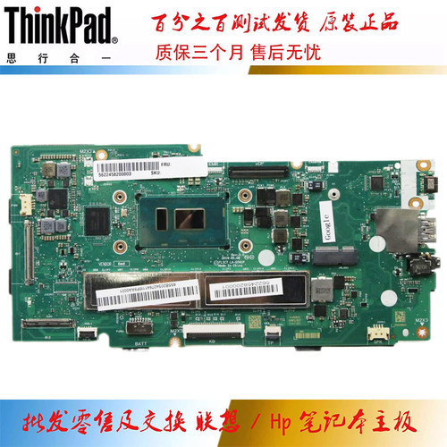 联想 Chromebook C340-15 主板 i3 Pentium4417U 4GB LA-G741P