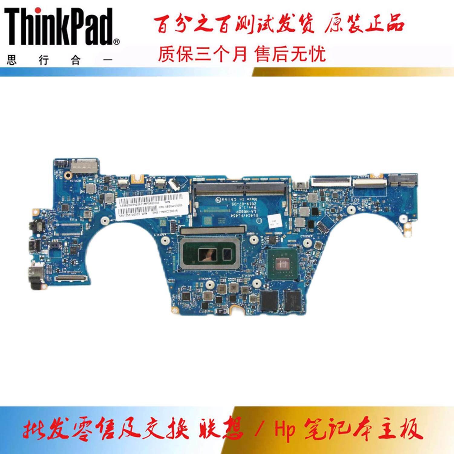 全新 联想 C340-14IML  FLEX-14IML 主板 I7-10510 独立 LA-H082P