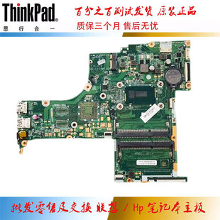 DAX12AMB6D0 601 集成 主板 809318 独立 Pavilion