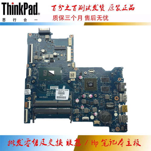惠普 HP 15-AC 主板 i7-6500U R5M330 2GB LA-C921P 828188-001