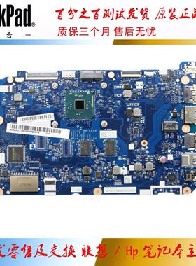全新 联想 110-15IBR 主板 N3060 集成 NM-A804 5B20L77437