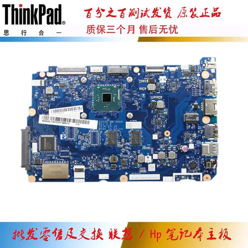 全新 联想 110-15IBR 主板 N3060 集成 NM-A804 5B20L77437