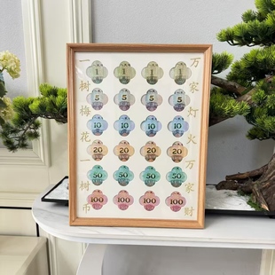 高级相框摆台DLY创意有钱花钞票相框纪念收藏钞票展示