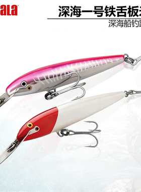 芬兰乐伯乐海钓船钓拖钓潜水米诺鲅鱼马鲛炮弹金枪黄坚路亚钓饵