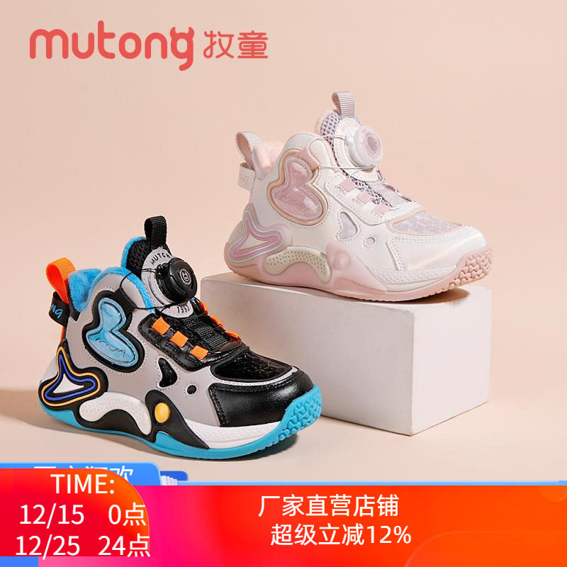 牧童儿童篮球鞋冬季二棉鞋女童加绒旋转纽扣男童中大童耐磨运动鞋