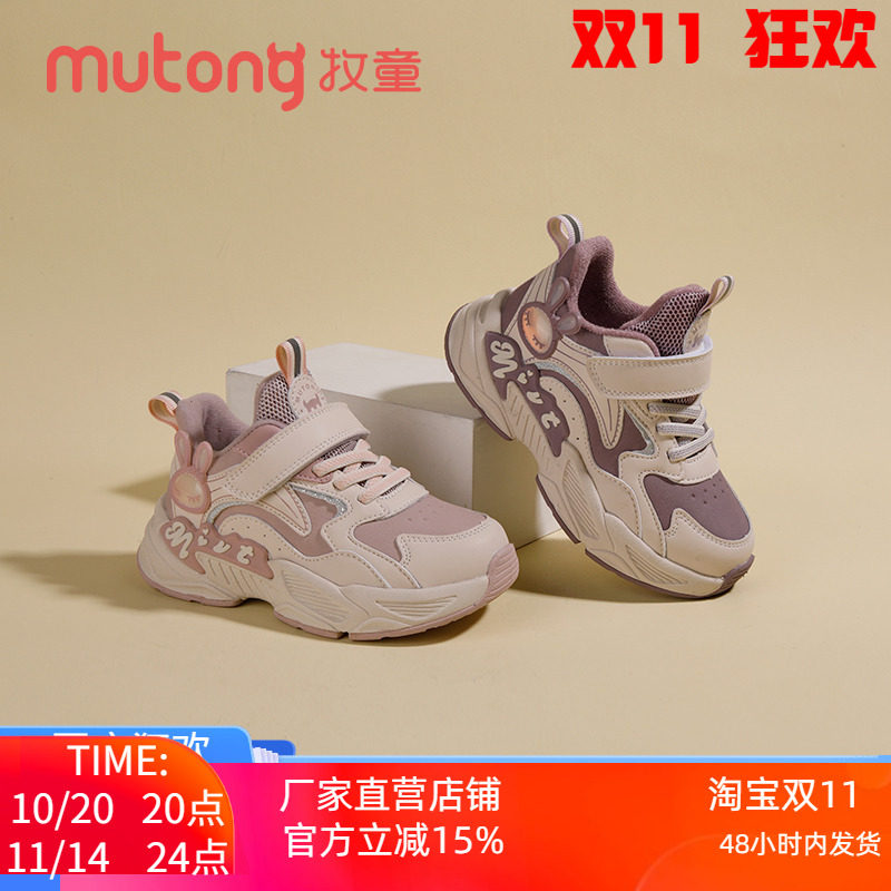 牧童童鞋女童新款二棉鞋子冬季卡通革面老爹鞋休软底防滑闲运动鞋