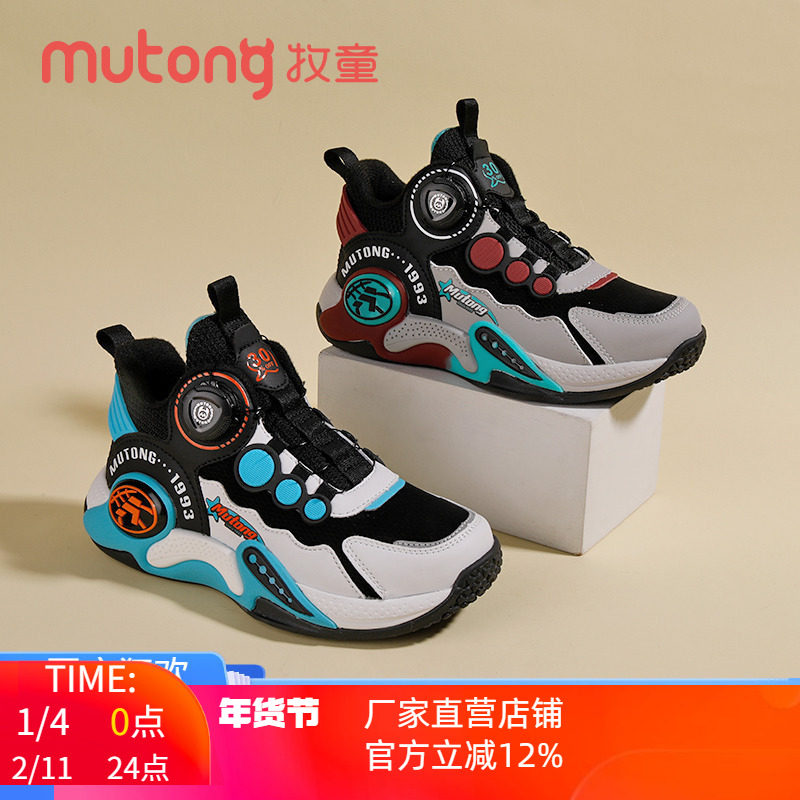 牧童男童篮球鞋冬季加绒旋转纽扣轻便缓震中大童女童软底运动鞋,童鞋/婴儿鞋/亲子鞋,运动鞋,淘宝优惠券,粉丝福利购,淘宝优惠卷
