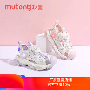 牧童童鞋2025夏季新款女童凉鞋儿童包头沙滩鞋小女孩防滑运动凉鞋