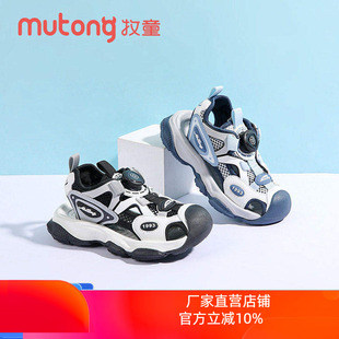 牧童童鞋2025夏季新款男童凉鞋儿童包头沙滩鞋防滑时尚运动凉鞋