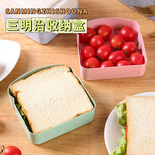 跨境保鲜盒塑料保鲜盒家用套装吐