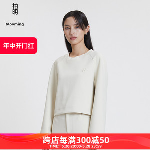 柏明blooming春季女装简约圆领套头米色超短卫衣上衣